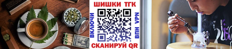 Купить где  Кирсанов  Еда ТГК марихуана 