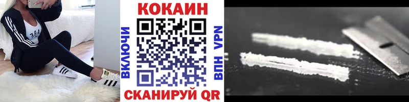 Купить где Кирсанов COCAIN 97%