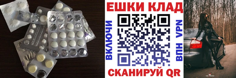 Купить где  Кирсанов  Ecstasy круглые 