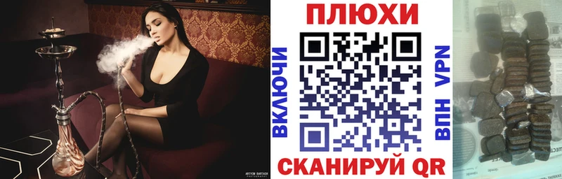ГАШИШ hashish  Купить  Кирсанов 