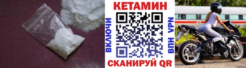 Купить закладки  Кирсанов  Кетамин ketamine 