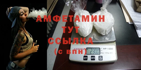 стафф Дмитровск