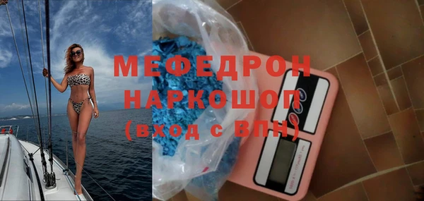 стафф Дмитровск