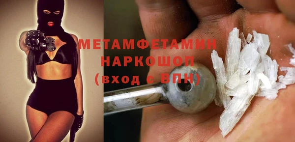 ALPHA-PVP Дмитриев