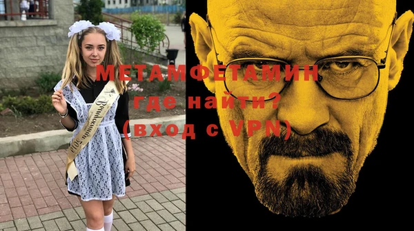 стафф Дмитровск