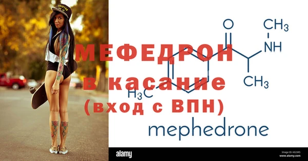 стафф Дмитровск