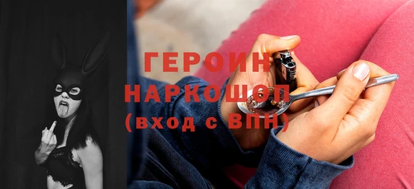 стафф Дмитровск