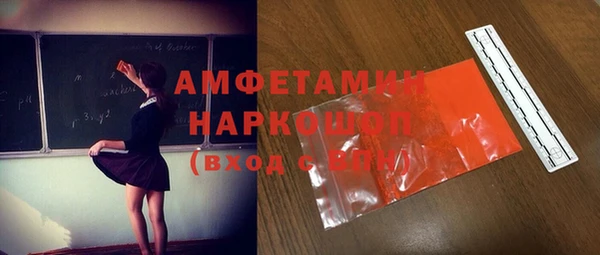 ешки Дмитров
