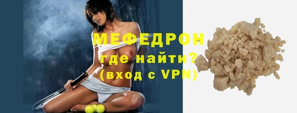 стафф Дмитровск