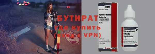 стафф Дмитровск