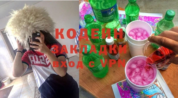 стафф Дмитровск