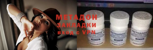 стафф Дмитровск