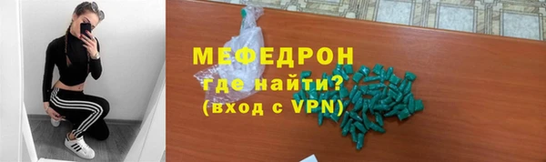 ALPHA-PVP Дмитриев