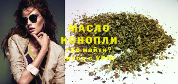 стафф Дмитровск