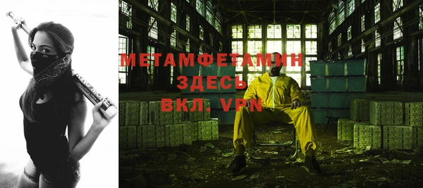 стафф Дмитровск