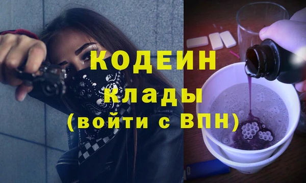 ALPHA-PVP Дмитриев