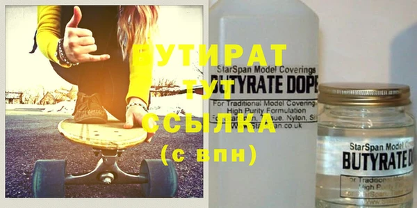 ALPHA-PVP Дмитриев