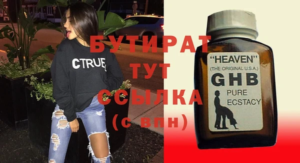 стафф Дмитровск