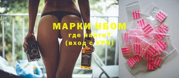 стафф Дмитровск