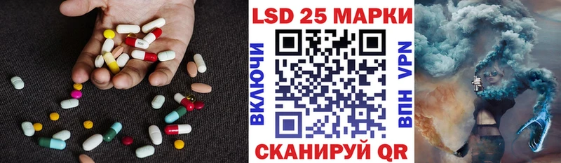 Купить  Кирсанов  Лсд 25 экстази ecstasy 