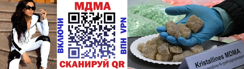 MDMA crystal Купить где Кирсанов