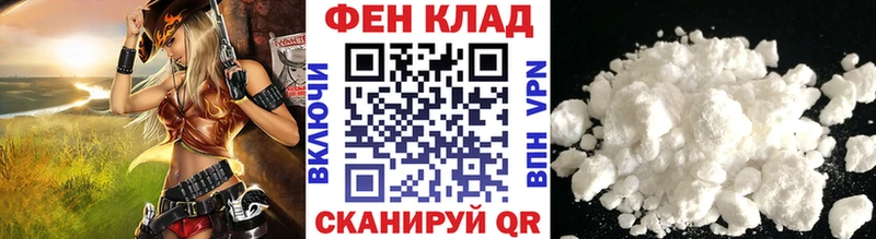 Первитин Methamphetamine  Купить  Кирсанов 