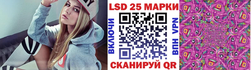 Купить где  Кирсанов  Марки NBOMe 1500мкг 