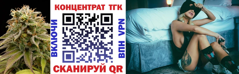ТГК гашишное масло  Купить где  Кирсанов 